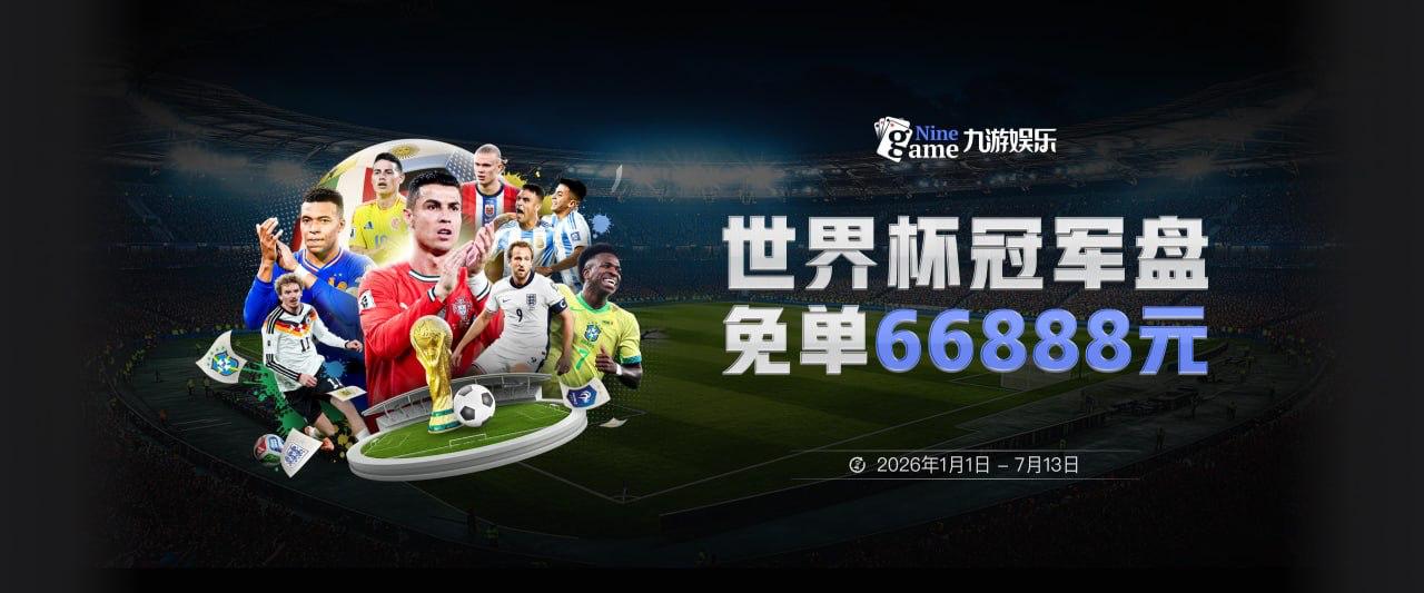 名记：德拉普和雅克松等人不随一线队训练，但仍能用球队设施